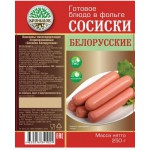 Консервы мясосодержащие стерилизованные "Сосиски белорусские" 250гр (5шт) (Кронидов)